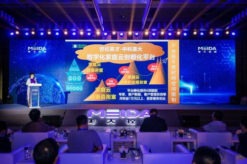 技術賦能，健康升級 梁逸飛美大益生菌與雙處方有機結合的創新服務