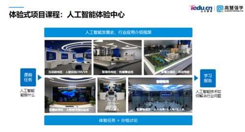 達(dá)內(nèi)教育受邀參加信息技術(shù)新工科產(chǎn)學(xué)研聯(lián)盟第三屆年會(huì)暨信息技術(shù)領(lǐng)域產(chǎn)學(xué)合作論壇，共探技術(shù)開發(fā)新路徑